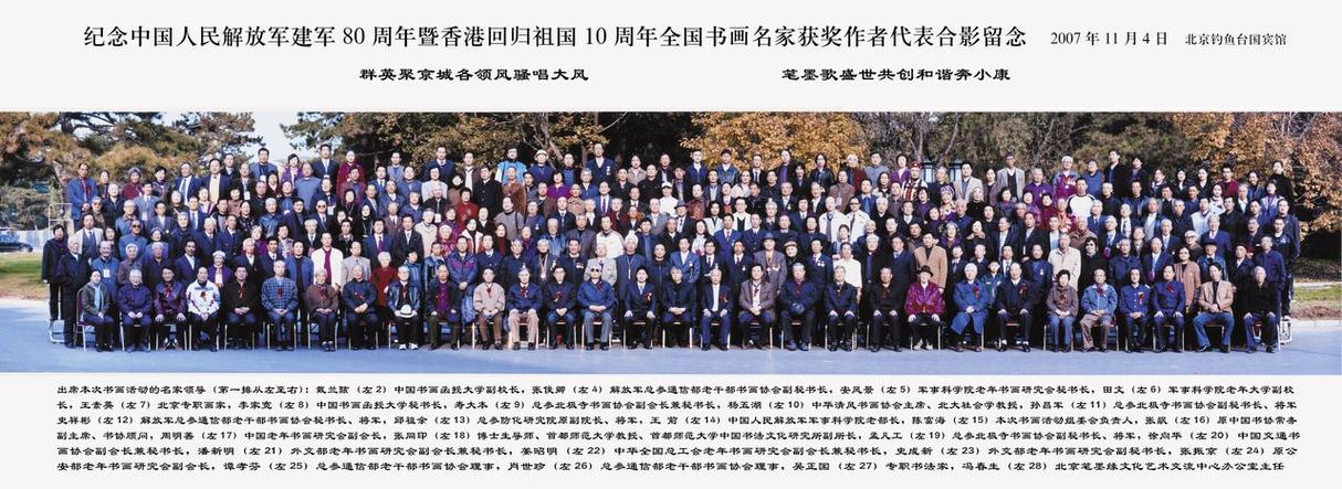 2002年11月25日成立,注册资金10万元,营业范围:组织文化艺术交流活动
